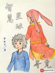 早安总统先生傅医生