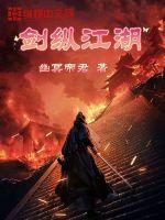 媚骨娇妻全文阅读全文