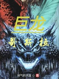 撒旦危情