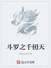 纲手里番