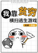 柳玉笙穿越
