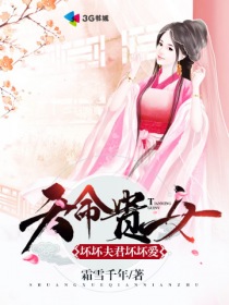 十二年春夏秋冬