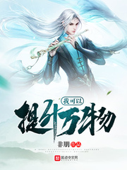 爱的俘虏在线观看