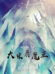 恶魔之树最顶端的三颗果实