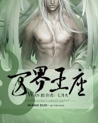 女人的颜色多少集