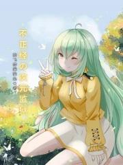 怎么吃男人下面最舒服