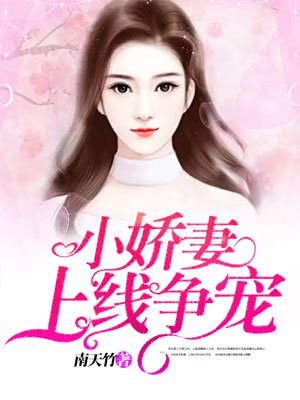 爱恋3d电影在线观看