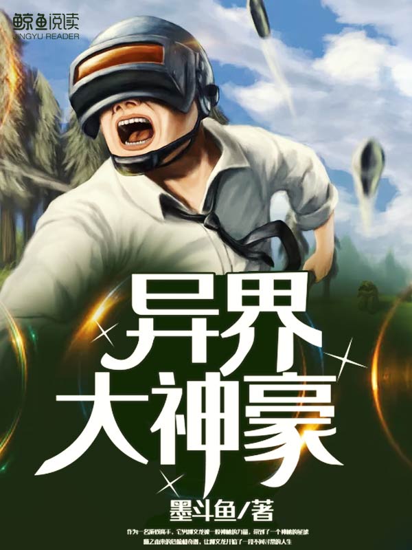 狂飙在线免费观看