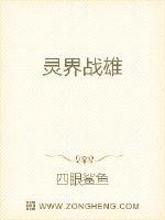 天蚕再变