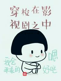 富士见前线动漫2