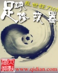 炮火千金