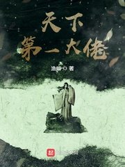 桃汁溜溜