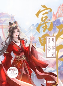 图书馆的女朋友[爱心]第5集