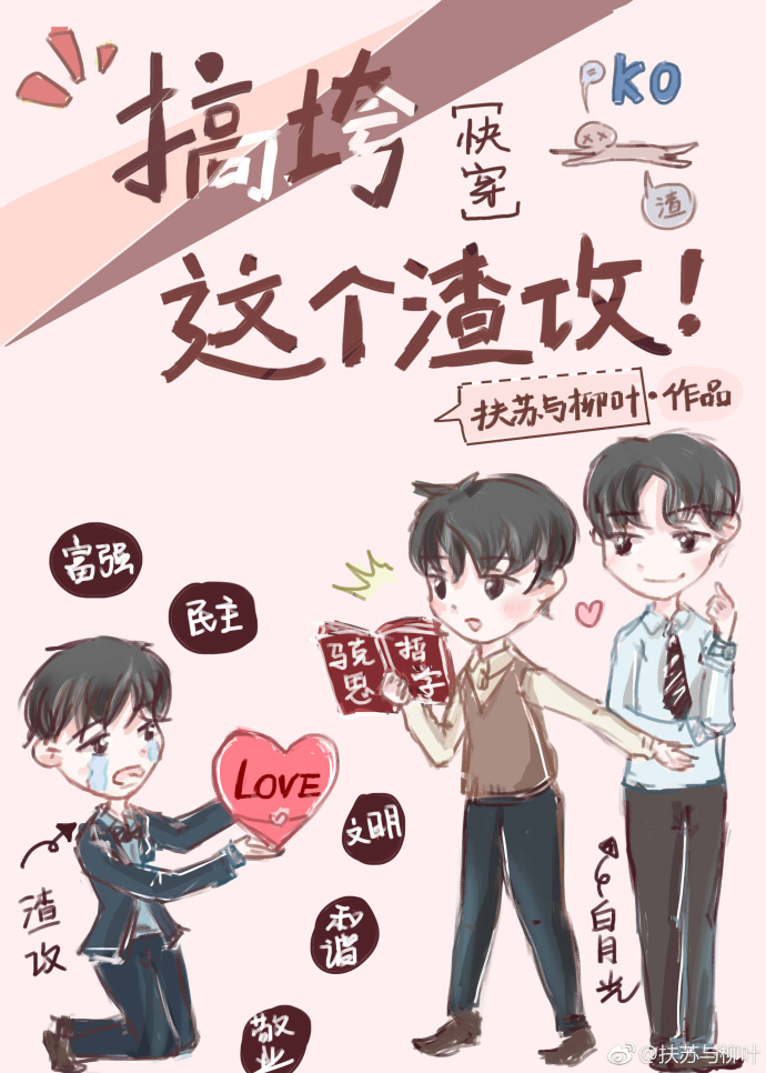 久久的奇妙冒险