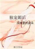 椰子网