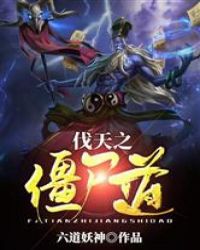 丈夫的秘密