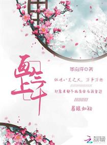触及真心