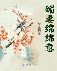 公孙止蹂躏的小龙女