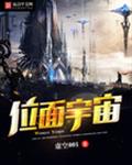 倾城绝恋