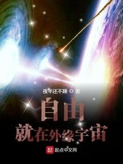 耽美章鱼触手产卵生子