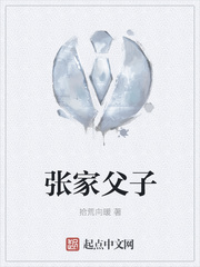 炎神战队