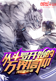 星月王朝霸域