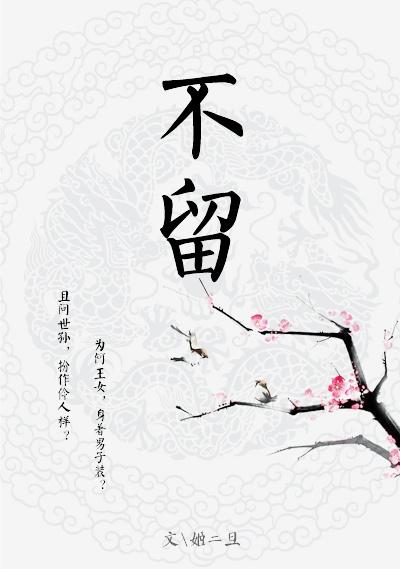 亲胸揉捏胸摸下面刺激视频
