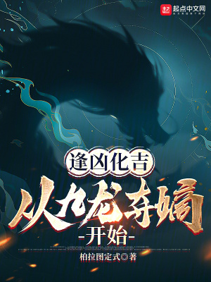 武炼巅峰哪里有完结版