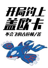 老太太毛茸茸