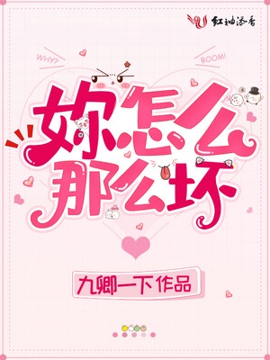 大型拼图