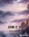 迪丽热巴9分钟百度云