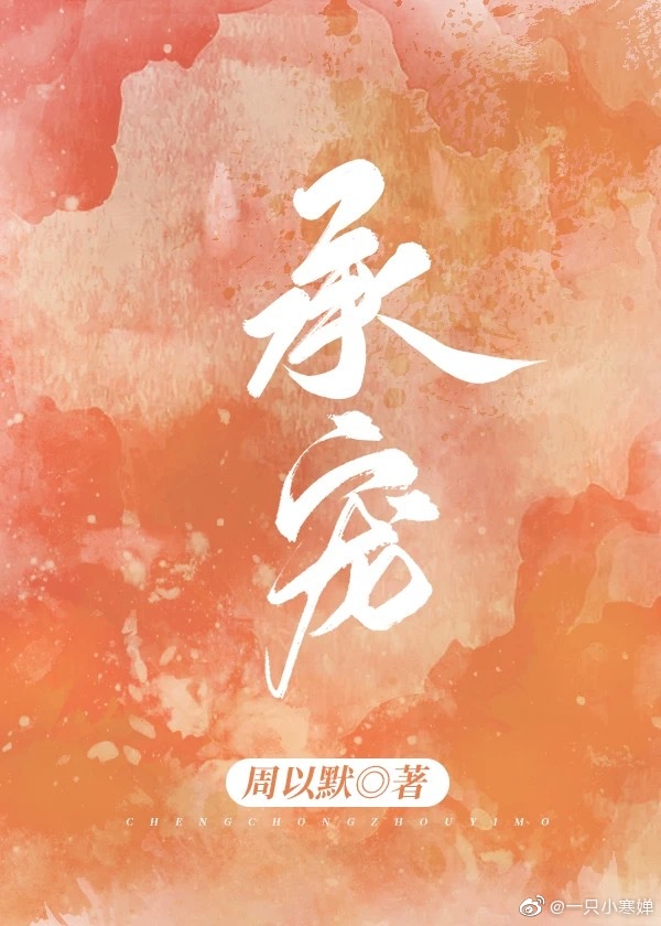 在厨房就等不及了