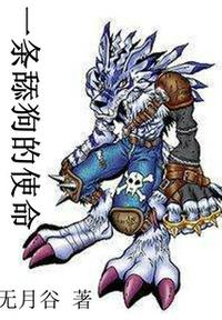 重生现代丹神仙妻