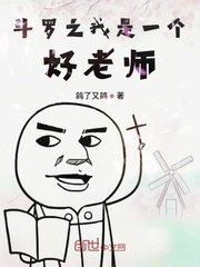 全职法师漫画6漫画下拉式