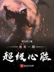 可爱小说全文无弹幕