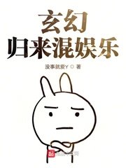 动漫美女被吸乳羞羞网站视频