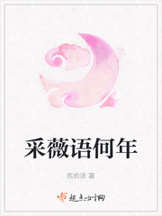 t大校花陈若芸校花