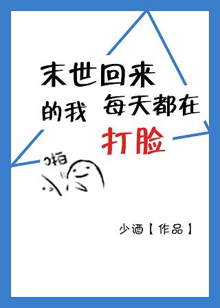 村医凶猛