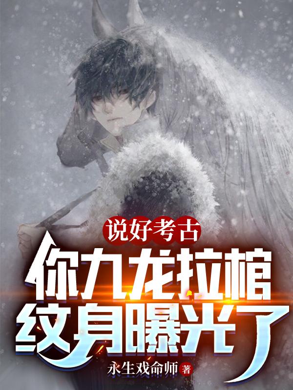 《欲火焚烧》免费阅读