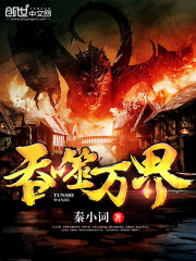 湘湘人体