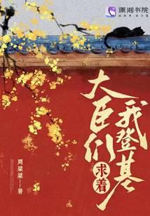 高清性色生活片免费观看