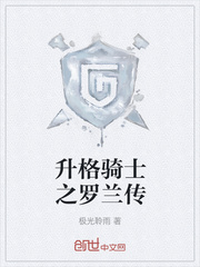 我要美脚社区艾斯爱慕