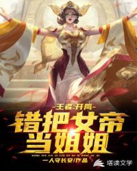 武侠之寻道之旅