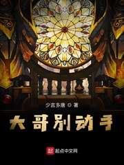 触手与魔女魔rura