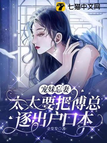 余罪第二季百度云