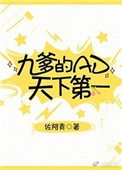 大明风流