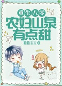 依恋免费观看视频大全