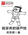 光速蒙面侠
