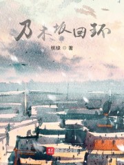 向往的生活之神级道士