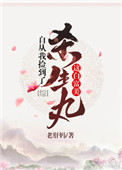 赛尔号巴斯特